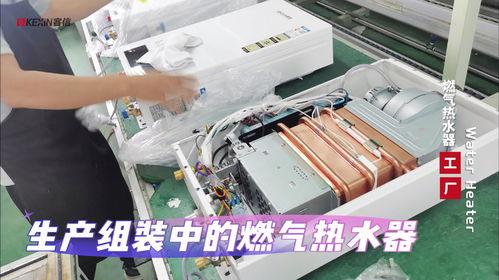 国产电器制作视频,创新科技，品质生活