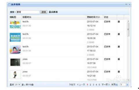 全部视频列表支持国产,盘点精彩纷呈的国产视频佳作