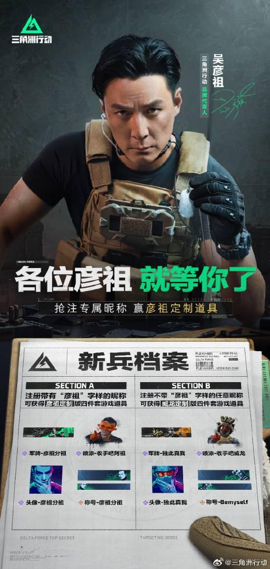 国产fps宣传视频,震撼视听，热血激战！