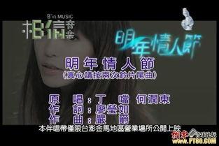 情人节视频国产,国产短视频记录浪漫时光