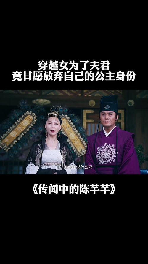 玄幻爱情视频感人国产剧,一段跨越时空的玄幻爱恋