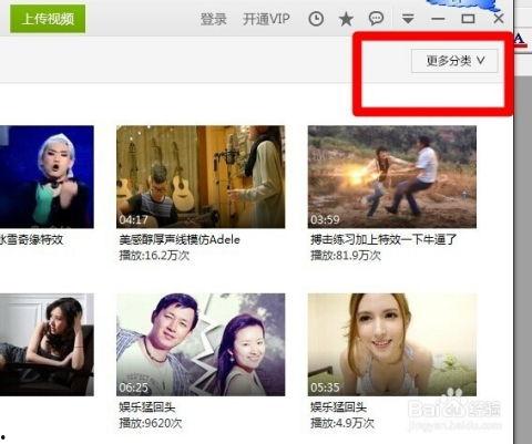 国产原创在线视频优播,国产原创在线视频的璀璨明珠