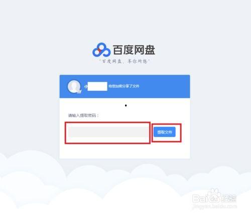 百度云盘国产福利视频,独家国产福利视频大汇总