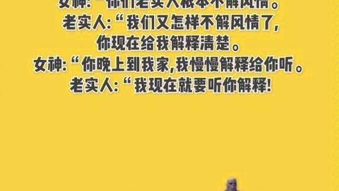 国产剧视频搞笑文案素材,让你笑到肚子疼