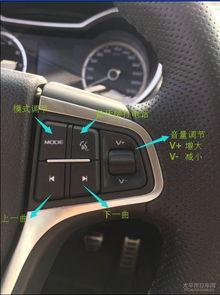 国产x5功能键解释视频,解锁智能驾驶新体验