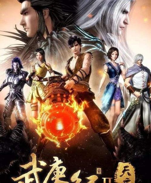 非主流国产动画视频下载,下载背后的精彩世界