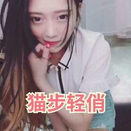 国产松尾闺蜜视频,揭秘闺蜜间的甜蜜互动与情感纠葛