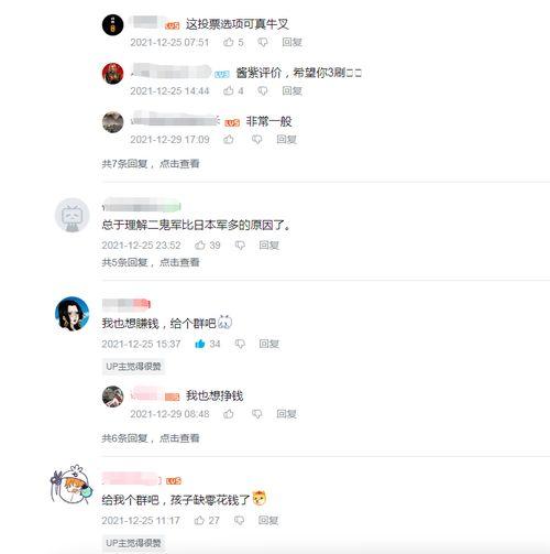 国产少年正在播放视频,青春热血，梦想起航