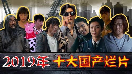 吐槽国产烂片博主的视频