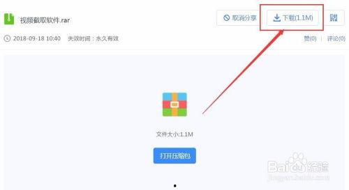 国产走光视频在线软件,热门应用与安全警示
