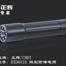 国产磁电手电视频