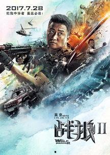 47国产成视频,揭秘中国科幻电影的崛起之路