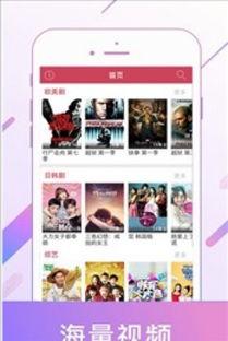 国产原创首播影院视频网,引领影视新潮流