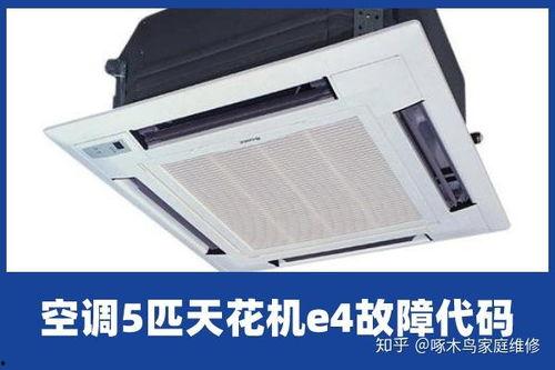 国产天花机安装视频大全,一站式学习指南