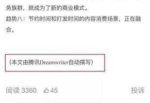 国产富豪视频在线播放,在线观看揭秘财富传奇